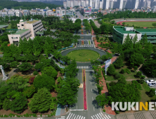 군산대 평생교육원 수강생 모집