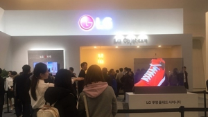 막 내린 ‘한국판 CES’…DDP에는 놀라움·아쉬움 공존