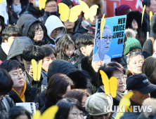 '영원히 울리는 김복동 할머니의 목소리'