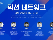 [IT 단신] 인스타그램, 픽션