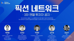 [IT 단신] 인스타그램, 픽션