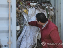 필리핀서 한국 돌아온 쓰레기 살펴보니… 이물질 섞인 플라스틱