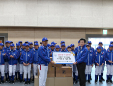 동국제약 마데카솔, 9년째 리틀야구 국가대표팀 후원