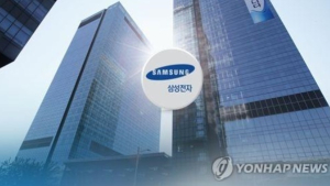 삼성전자, 지난해 법인세 16조8200억원…창사 이후 최고치