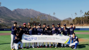 에어부산 사내 야구동아리, 5년 연속 리그 우승