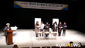 전북연극협회 ‘미투’ 후유증…회장 선출 불발