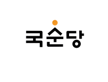 국순당, 4년 연속 영업손실… 관리종목 지정 우려