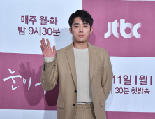 ‘눈이 부시게’ 손호준 “김혜자·한지민, 똑같이 대하며 연기”