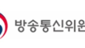 방통위, ‘불법정보 유통’ 해외 인터넷사이트 차단 강화