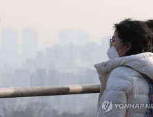 [오늘 날씨] 추위 계속… 남부지방, 미세먼지도