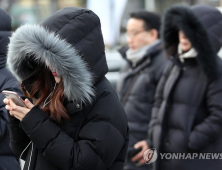 [오늘 날씨]춥고 일교차 큰 날씨 이어져…강원 영동 많은 눈 예상