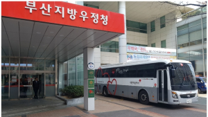 부산우정청, 생명 나눔운동 ‘사랑의 헌혈 캠페인' 전개