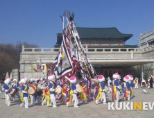 ‘농촌마을 12곳 합동 농기세배, 풍요와 안녕 기원’