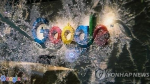 기재부 “구글세 도입 신중해야”…중복과세·조세분쟁 우려