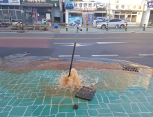 함양군, 물 복지 향상…지방상수도 현대화 사업 추진