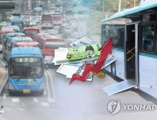 시외버스요금, 내달부터 오른다…10.7% '껑충'