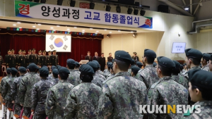 ‘내 생에 가장 빛나는 졸업장’