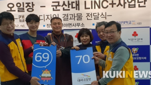 군산대 학생 ‘대야 5일장 살리기’ 앞장