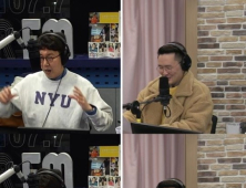 ‘파워FM’ 윤형빈, 과거 SNS 허세글 낭독… “내가 이걸 썼다고?