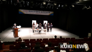 전북연극협회 회장선거 추대방식 유력