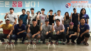 부산평생교육원, 청년특화과정 ‘스마트 드론 전문인력’ 양성