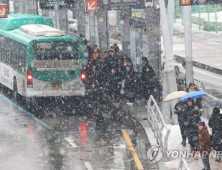 눈 내리는 출근길 아찔한 '낙상' 대처법은?