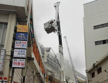 대구 도심 사우나 불…사망 2명·부상자 70여명까지 늘어(종합 2보)