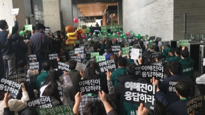 네이버 노조, 20일 첫 쟁의행위…“투명하게 소통하라”
