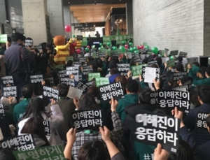 네이버 노조, 20일 첫 쟁의행위…“투명하게 소통하라”
