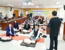 수성구의회, “주민 건강에 더 관심”…응급처지 교육 가져