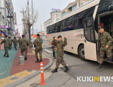 순창군, 군 장병 외출 교통편의 지원