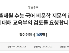 ‘양성평등’ 온데간데없는 고교 참고서