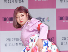 박나래 '예능과 뷰티사이'