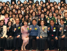 경북도여성기업인협의회 정기총회…김경미 신임 회장 선출