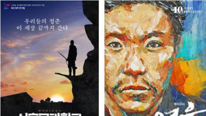 3.1운동 100주년, 역사속 독립운동가 다룬 공연 인기↑