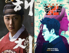 ‘조들호2’vs‘해치’ 월화극 정상 두고 0.1% 차 초접전