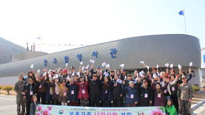 부산보훈청-kt, 3·1운동 100주년 보훈가족 나라사랑 견학