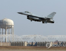 공군 F-16 전투기 추락…조종사 2명 ‘상태 양호’