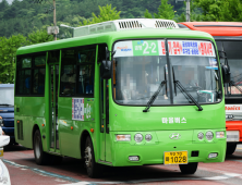 부산시, ‘안전한 마을버스 만들기’ 합동 일제점검