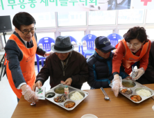 2019년 “참!좋은 사랑의 밥차”운영 재개