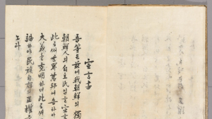 3.1운동 100주년 ‘간송특별전(展), 대한콜랙숀’ 1일 무료 개방