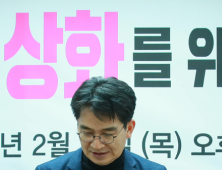 한유총 “개학연기 고수, 폐원투쟁도 검토”