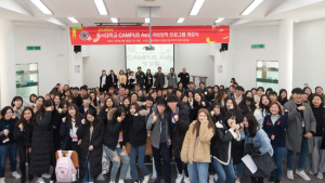 부산서 한·중·일 대학 공동 운영 ‘캠퍼스 아시아’ 개강