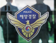 광안대교와 충돌 러시아 화물선 선장 음주운항 부인