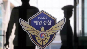 광안대교 충돌 음주운항 혐의 러시아 화물선 선장 구속