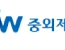 JW중외제약, 종류주식 42만8420주 소각