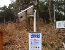 경산시, 성암산·백자산 해충기피제 자동분사기 설치