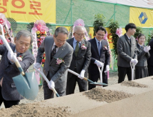 [부동산 단신] 부영, 안산디지털미디어고 기숙사 기공식 가져 外 포스코·HUG