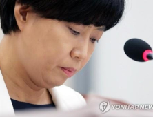 이유정 전 헌법재판관 후보자, 불구속 기소…미공개정보 이용 주식거래 혐의