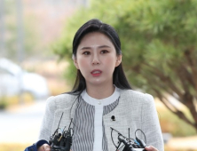 ‘장자연 문건 목격’ 윤지오…검찰 조사 후 귀가